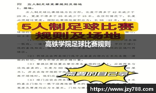 tyc122cc太阳成集团